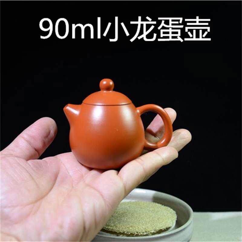 小龙蛋壶潮州章氏手拉壶朱泥壶2杯壶小号工夫家用泡茶紫砂壶110
