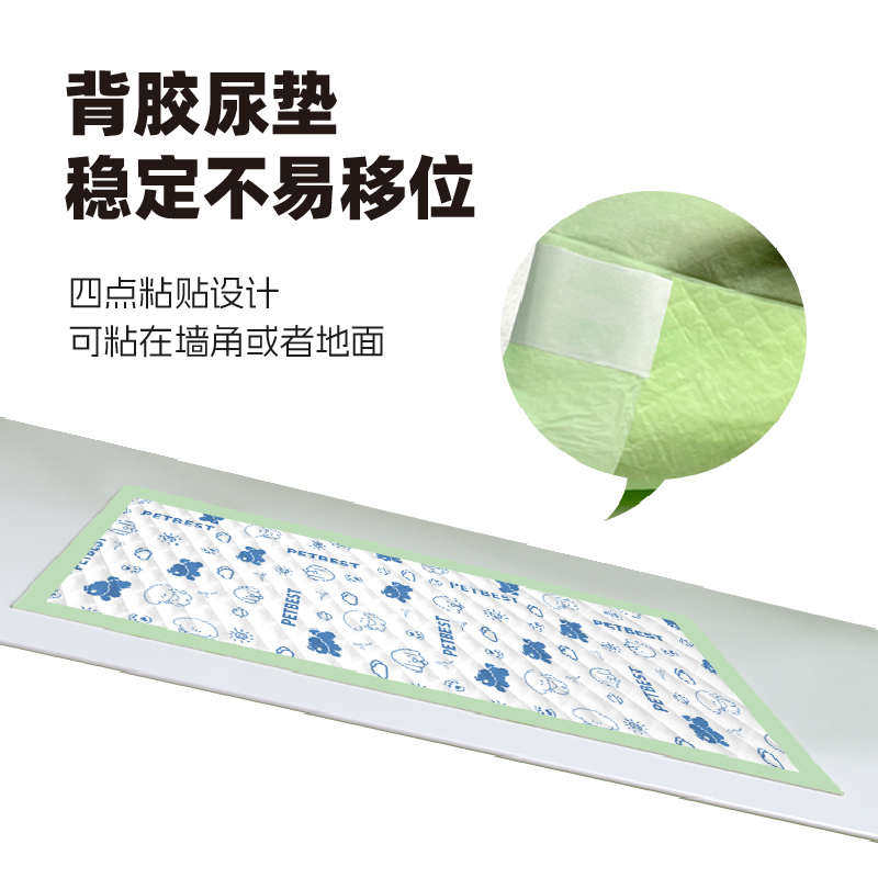 猫咪尿垫背胶可粘贴加厚宠物尿片生产用猫咪外出航空箱狗狗卫生垫,宠物/宠物食品及用品,尿片/尿垫/护垫,淘宝优惠券,粉丝福利购,淘宝优惠卷