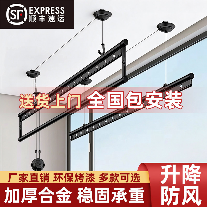 包安装手摇三杆晾衣架升降晾衣架阳台手摇器晾衣杆顶装手动式晒衣