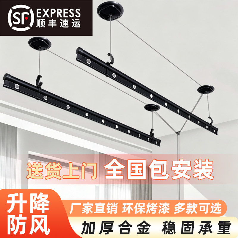 升降手摇晾衣架阳台手摇器晾衣杆顶装自动家用双杆手动式晒衣架晾