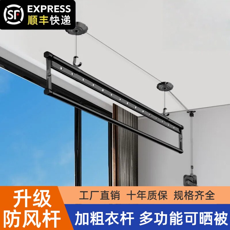 小阳台单杆手摇晾衣架升降家用简约晒衣杆晒衣晾被子阳台晾衣架子