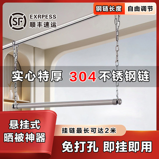 晾衣架家用阳台收缩晾衣杆吊杆挂被杆吊挂不锈钢免打孔晒被神器