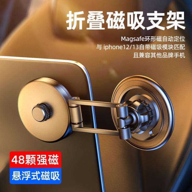 奇瑞瑞虎8P/PLUS鲲鹏e+八9九手机车载支架专用装饰品大全新款汽