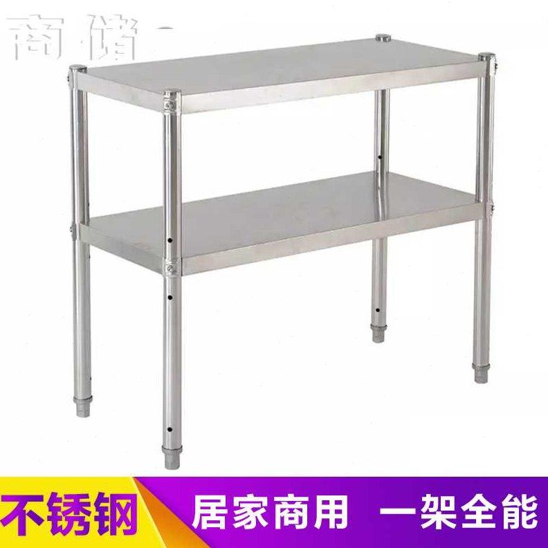 不锈钢架子置物架三层小货架家用厨房多层矮铁架落地多功能储物架