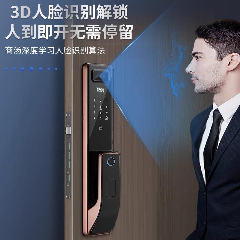 人脸识别指纹锁家用防盗门智能门锁电子锁密码锁十大品牌入户门