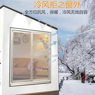 磁吸保暖窗帘防寒防冻挡风保温膜防风帘塑料布封窗户神器密封 冬季