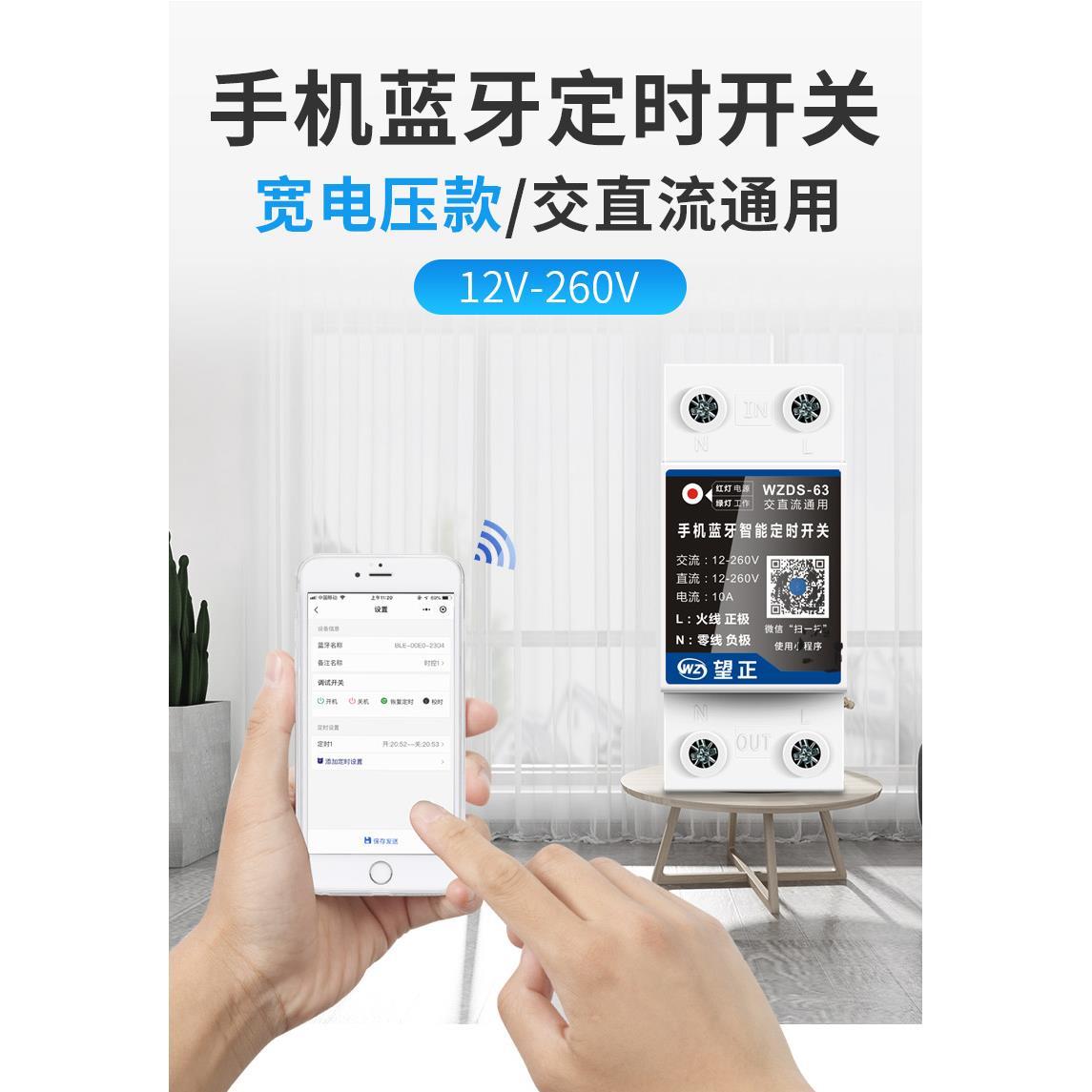 热销智能定时器开关时控插座时间控制器自动短期定时开关机电源计