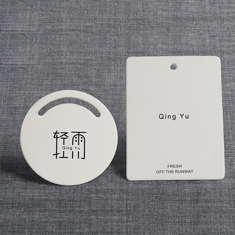 服装吊牌挂牌定做logo高档商标定制男女装衣服店高端卡牌标签制作