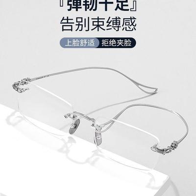 超轻纯钛无框眼镜框男款可配近视度数斯文无边框防蓝光眼睛框镜架