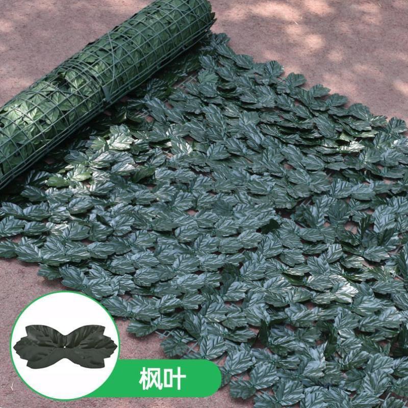 仿真绿植物栅栏叶子吊顶装饰藤条遮阳网围墙树叶围栏藤蔓绿植遮挡