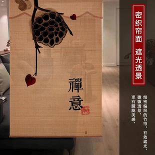 复古门帘隔断茶室背景 印花竹帘拉绳升降卷帘加密遮阳窗帘禅意中式
