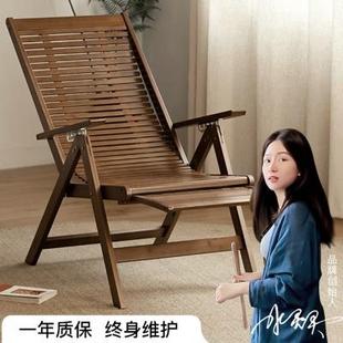 休闲凉竹椅子懒人 折叠躺椅家用午休阳台坐躺两用老人靠背新中式