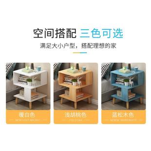 小茶几迷你沙发边几边柜小方桌客厅简约小户型家用木质床头茶桌子