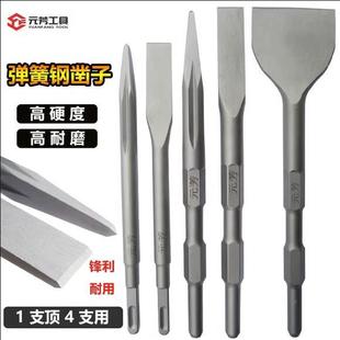 电锤冲击钻头方柄圆柄六角柄超薄扁凿子镐钎电镐头铲子凿开槽穿墙