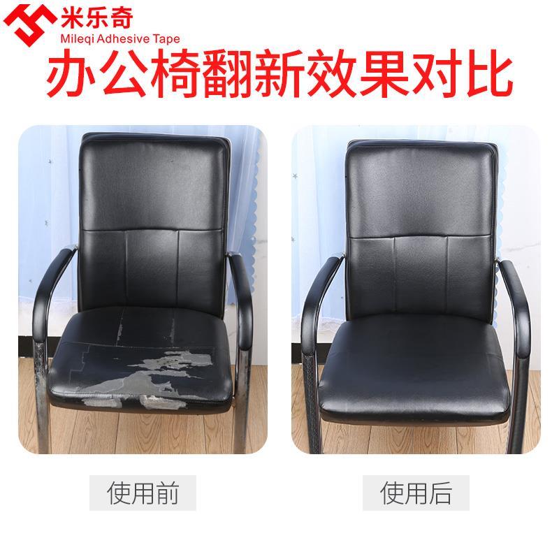 皮套坐垫电脑椅凳子罩餐椅面皮革座椅垫子套子椅子办公室替换真皮