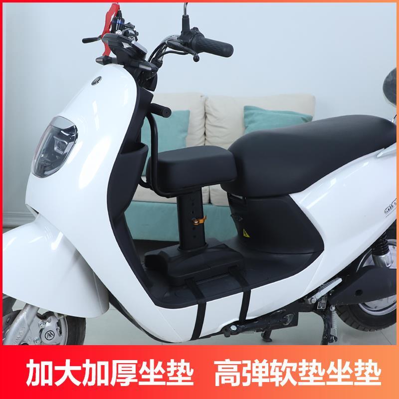 电宝动儿童车坐椅前置雅DBU迪电摩电动车宝安全小孩儿婴通用脚踏