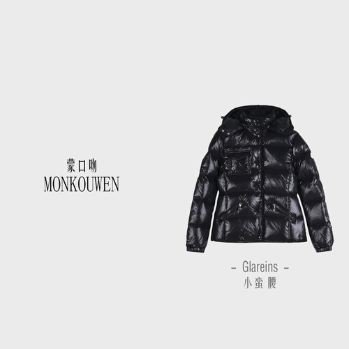 蒙口Barante小蛮腰收腰羽绒服女