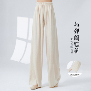 舞蹈服练功服女2025新款秋冬加绒舞蹈裤冬装现代舞古典舞形体服