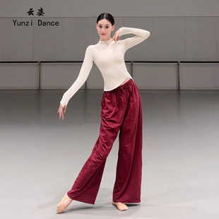 现代舞练功服女秋冬新款长袖形体服中国舞古典舞阔腿裤舞蹈服套装