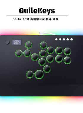 铝合金格斗键盘HITBOX 树莓派 PS 街霸6摇杆 CNC街机游戏控制器