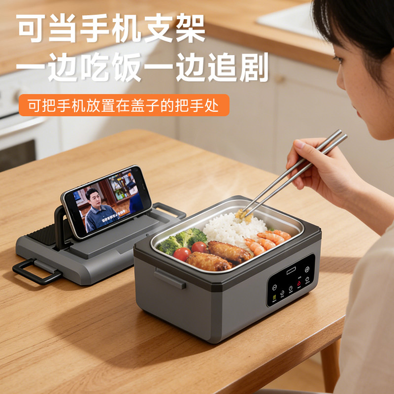 USB充电加热饭盒上班族中小学生无水免不插电无线保温自热便当盒
