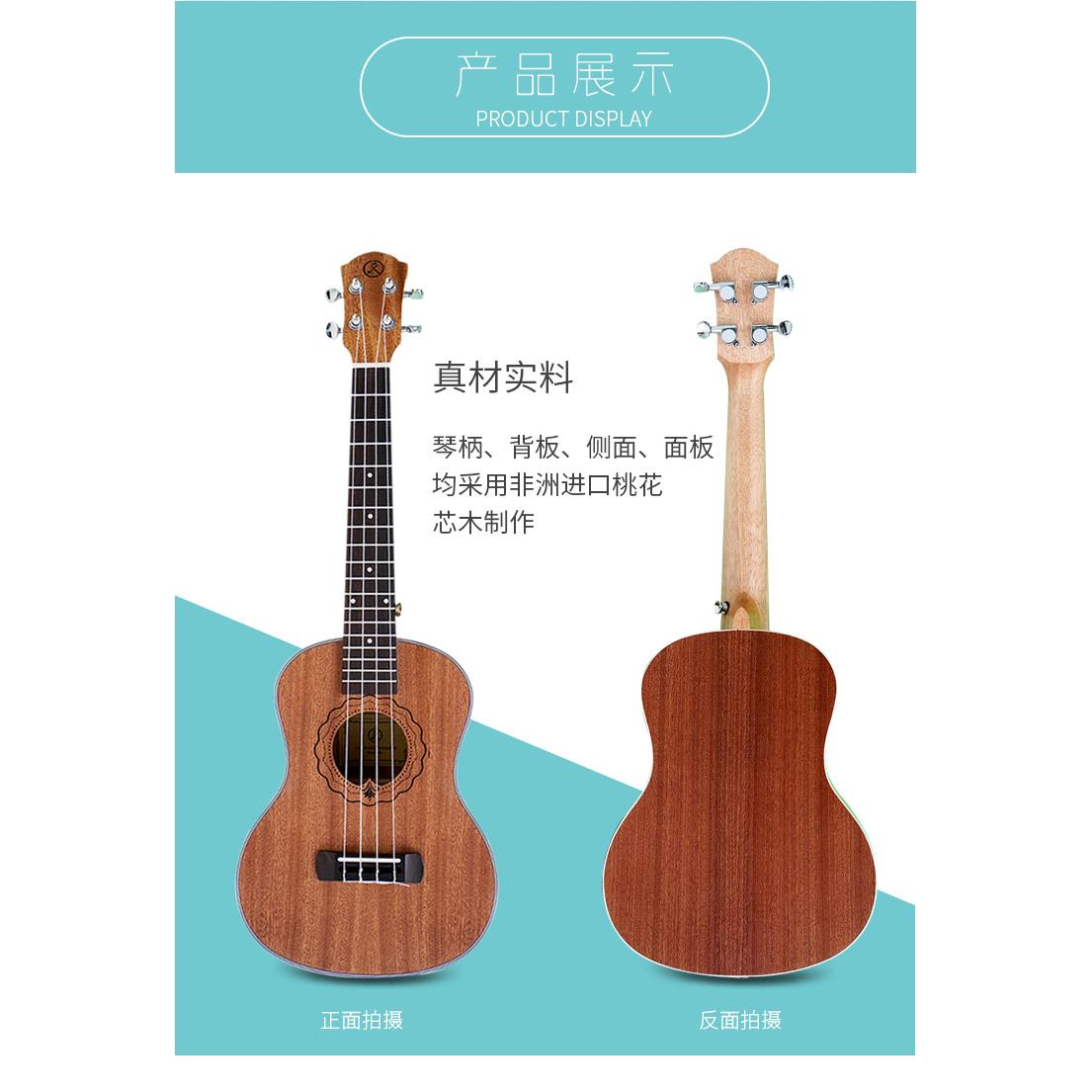 LK单板尤克里里男女生初学者儿童小吉他桃花芯实木ukulele