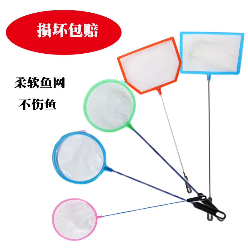 小鱼用的鱼捞密网可过滤丰年虾