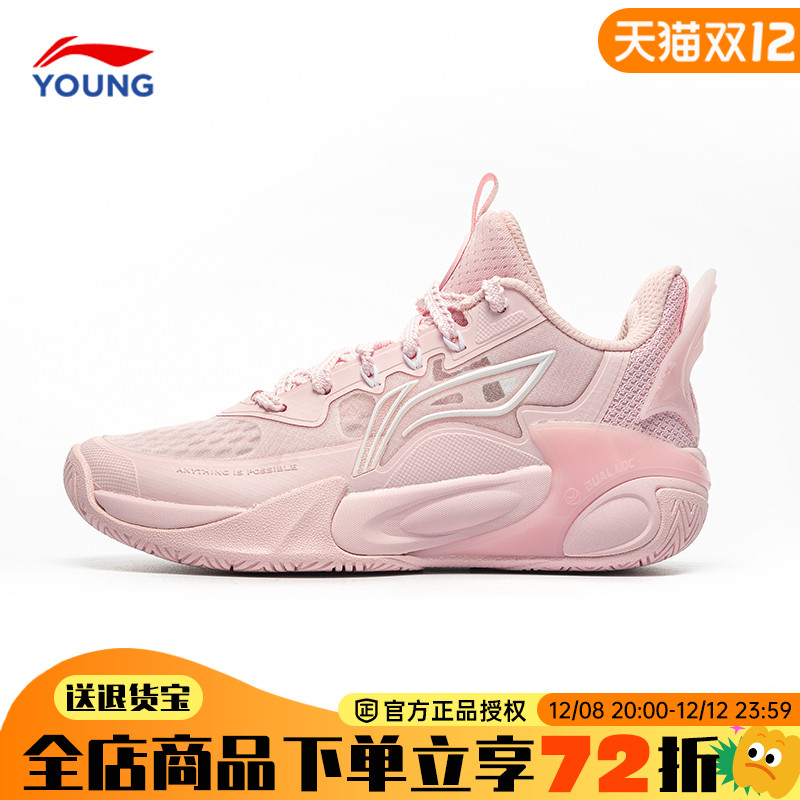 李宁儿童篮球鞋女童专业球鞋