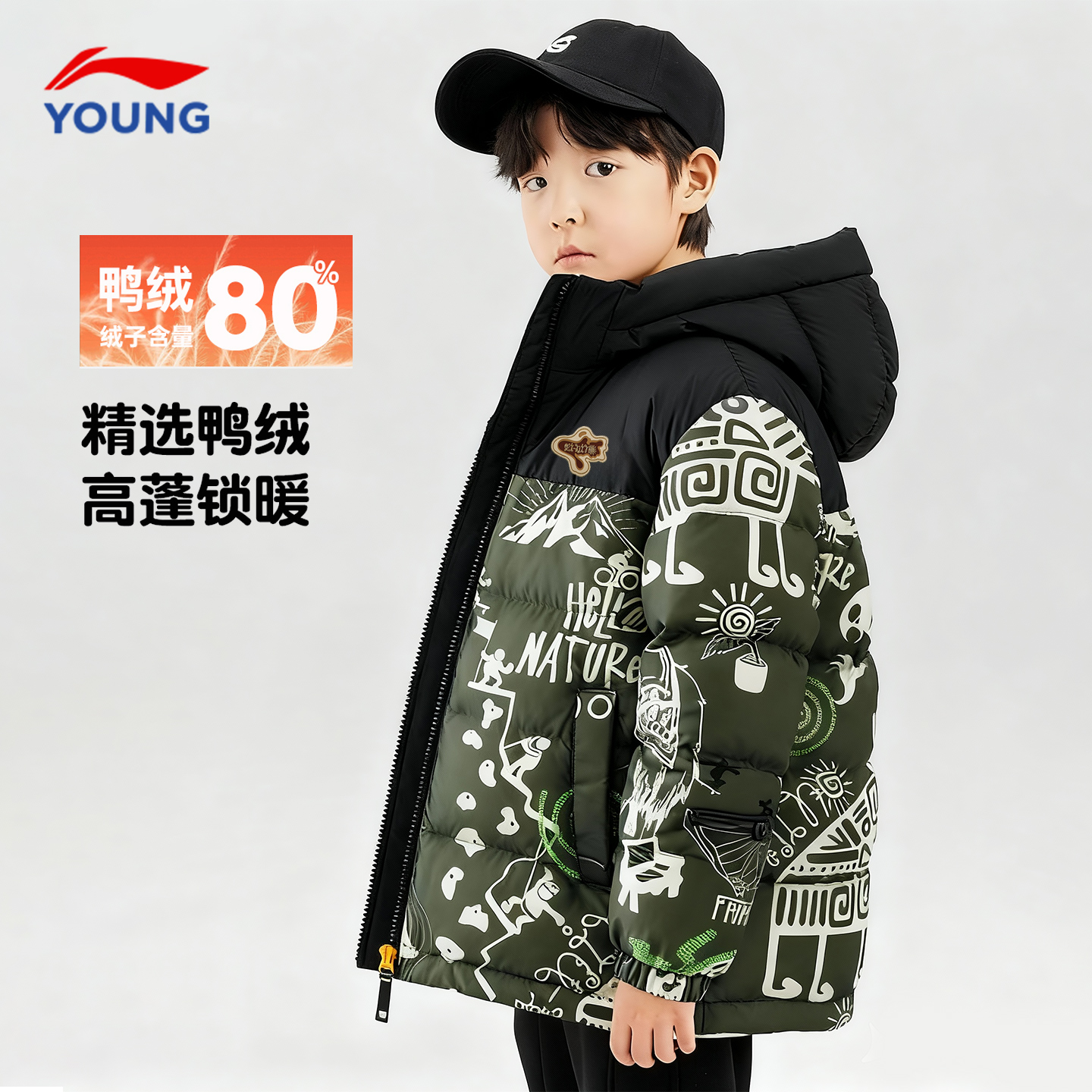 李宁儿童羽绒服男童冬季2025新款正品大童青少年加厚保暖外套童装