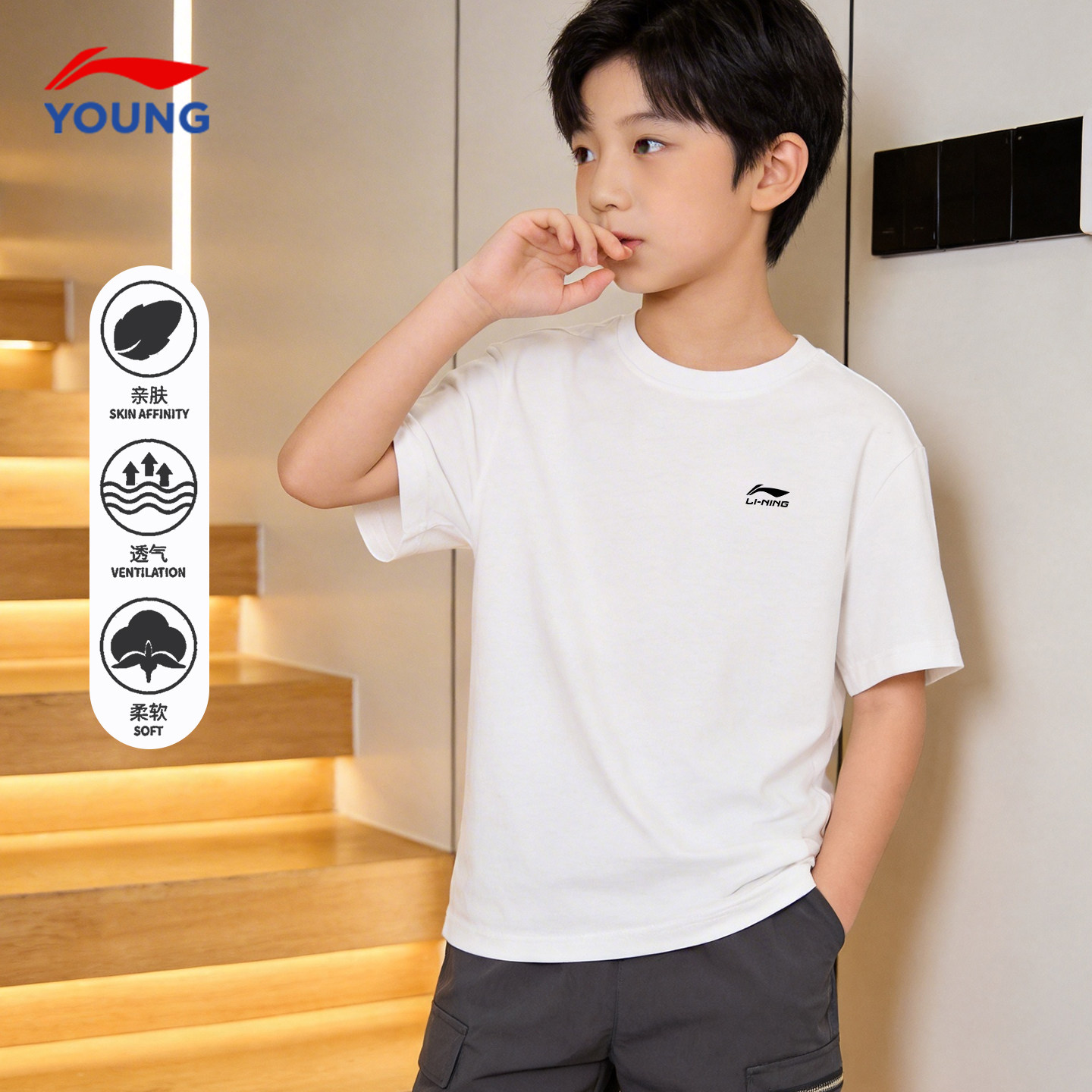 李宁男童短袖T恤儿童纯棉亲肤半袖2026新款大童青少年女童圆领t恤