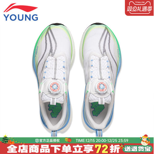 李宁童鞋儿童跑步鞋赤兔8PRO秋款