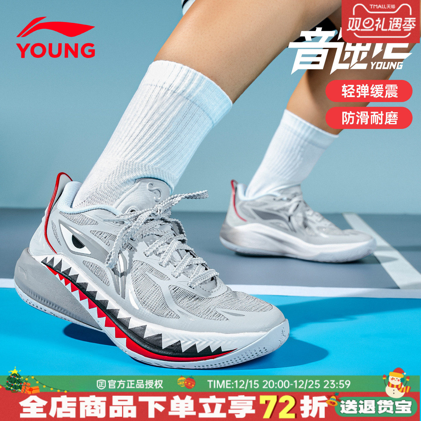 儿童篮球鞋李宁男童专业训练球鞋