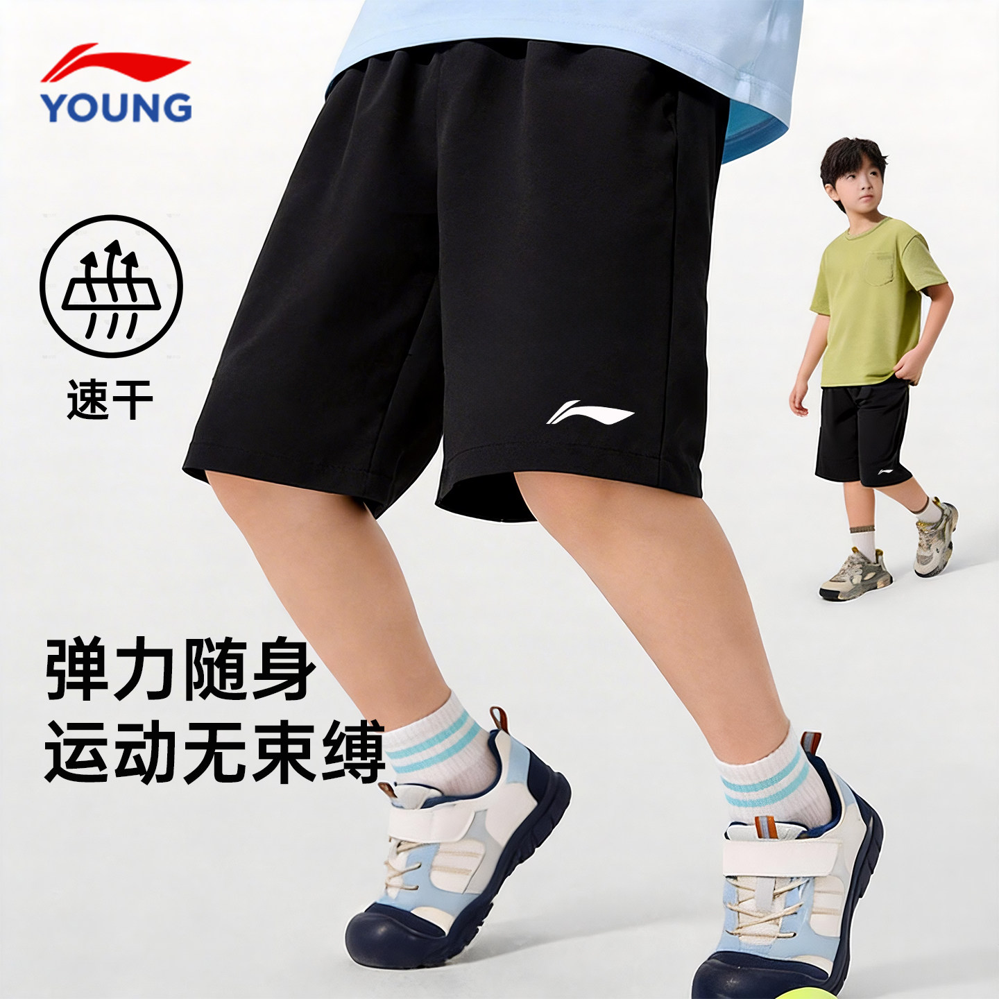李宁儿童装短裤男童五分裤子夏季薄款2026新款夏装速干跑步运动裤