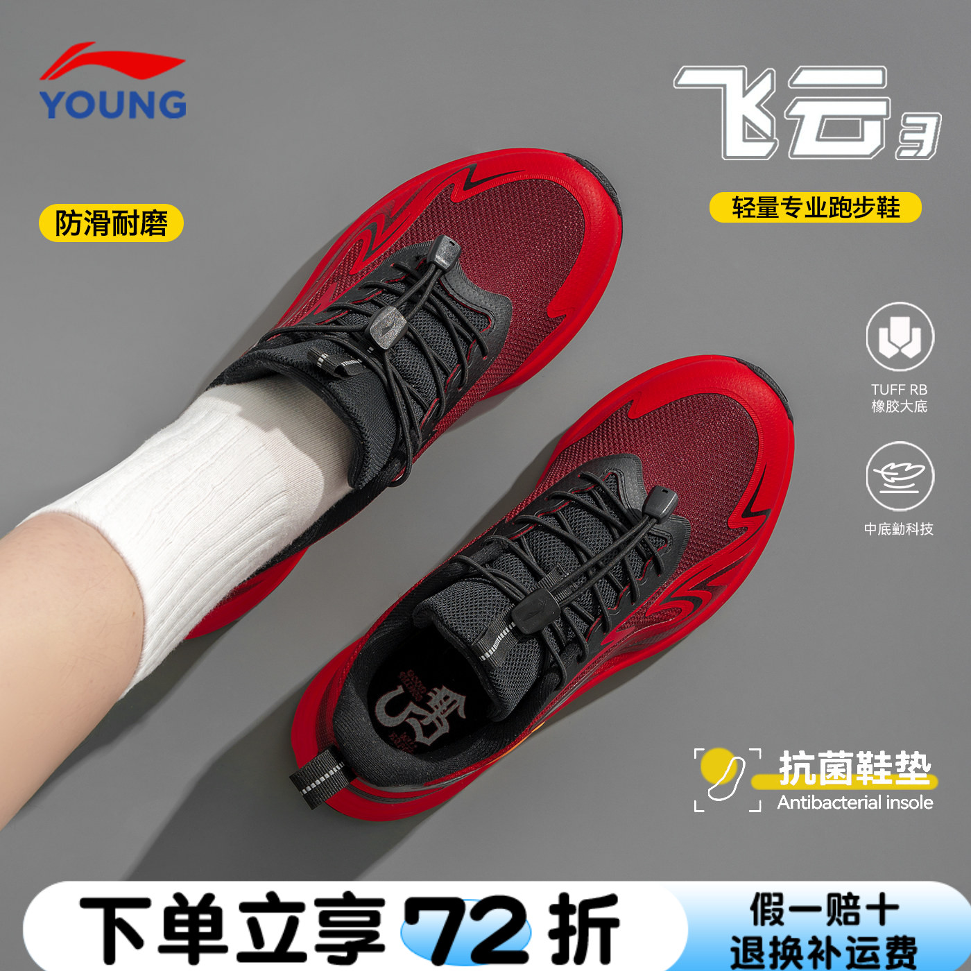 李宁男童跑步鞋秋季新款中大童青少年儿童休闲鞋双网红色运动鞋
