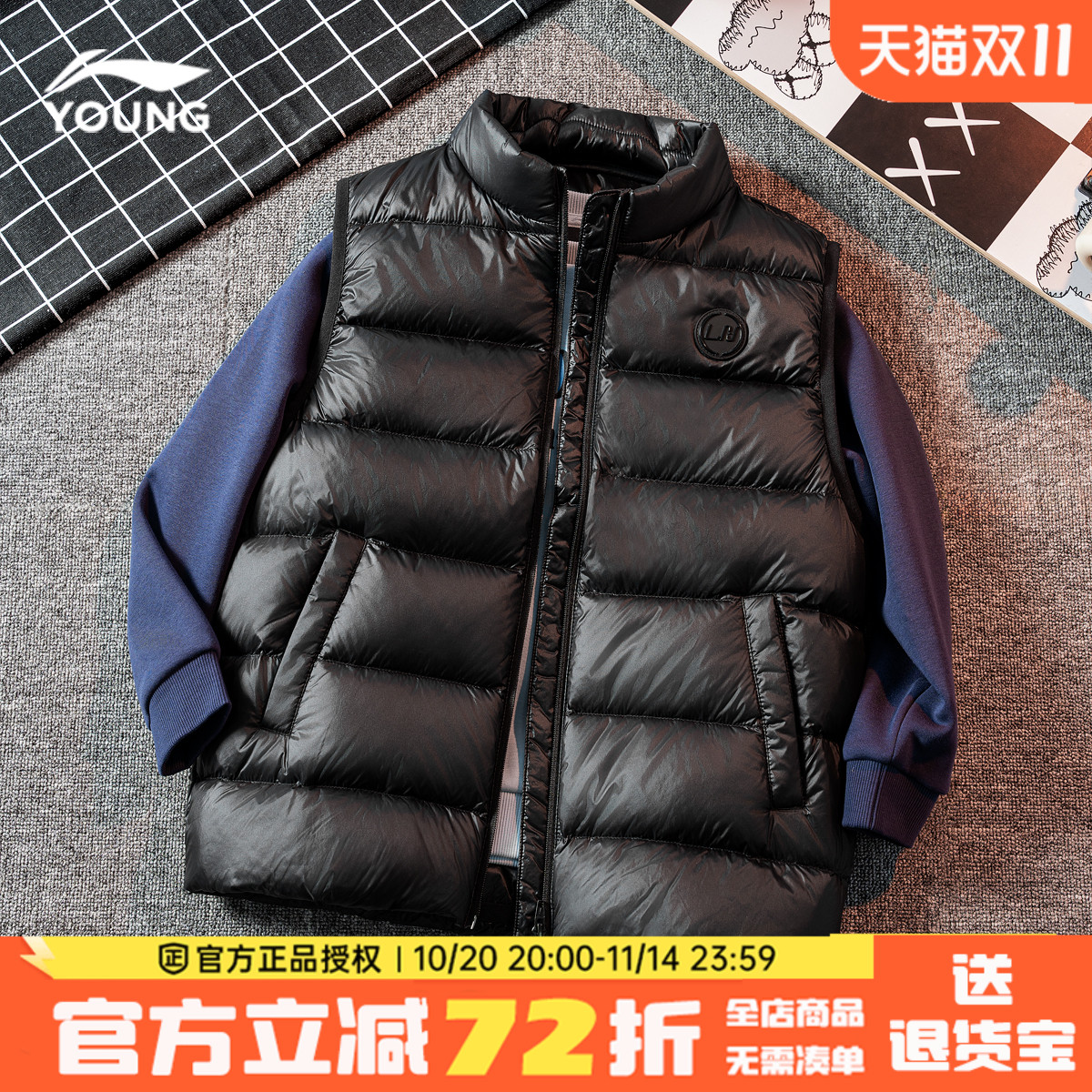 李宁男童羽绒马甲儿童羽绒背心