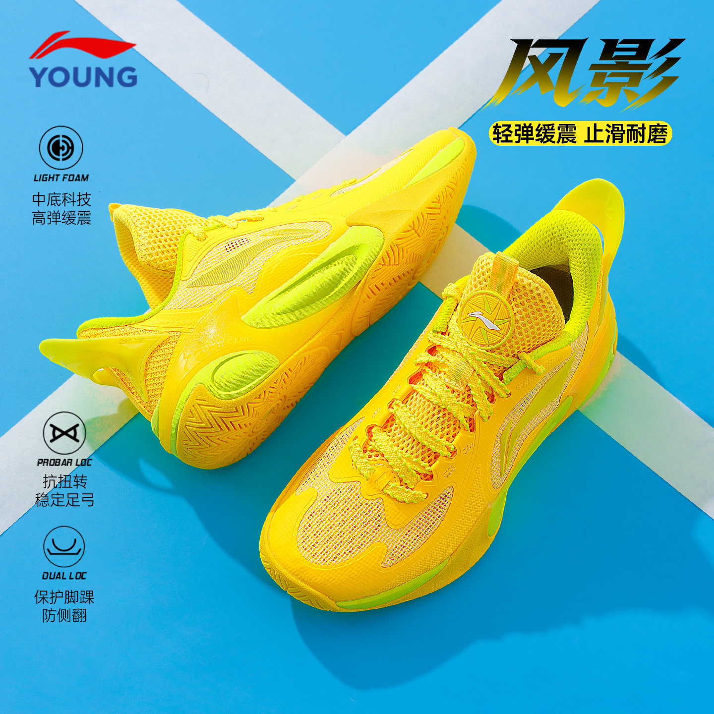 李宁男童篮球鞋2026新款儿童鞋风影大童青少年实战球鞋运动鞋子