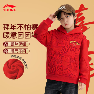 李宁儿童加绒卫衣新年款红色上衣