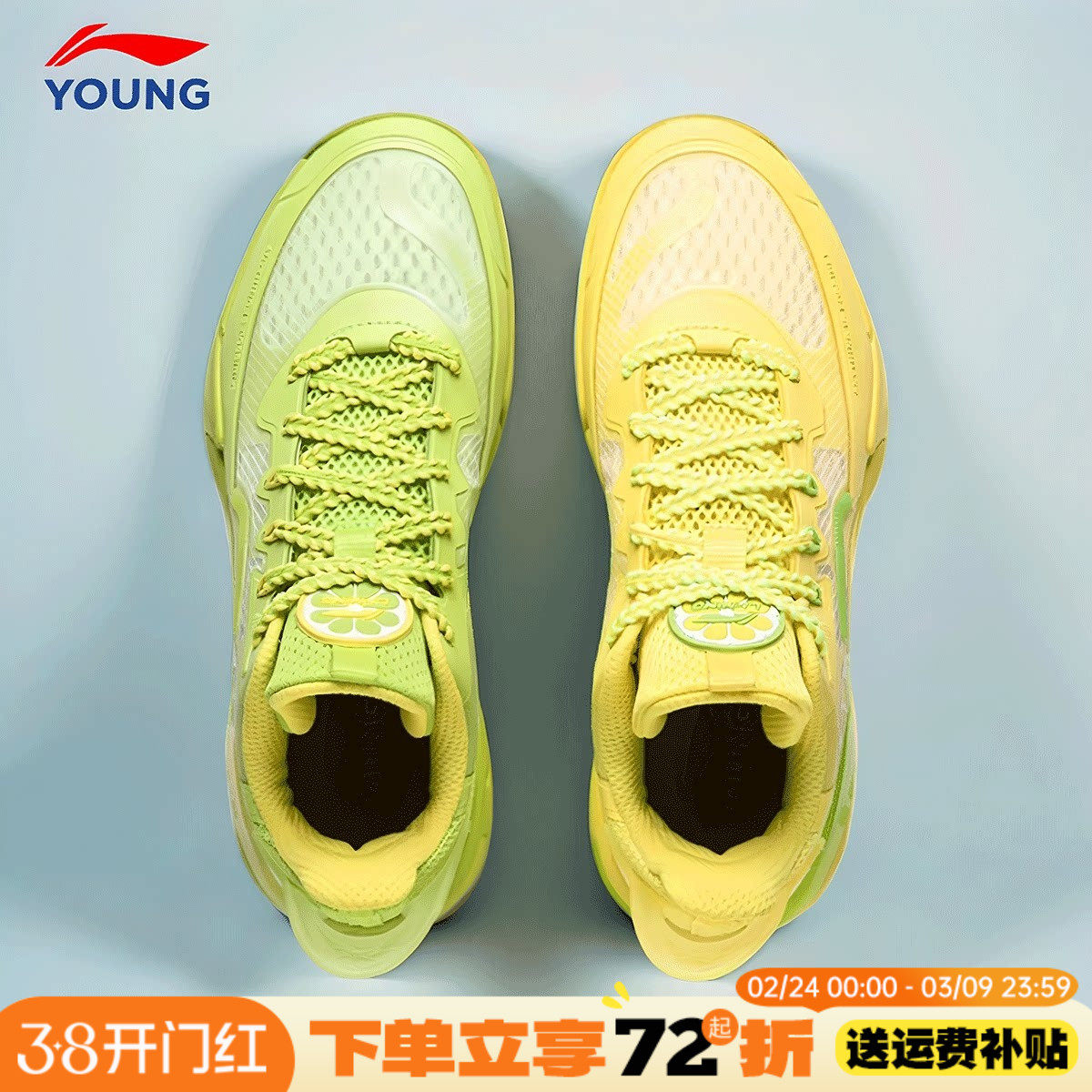 李宁儿童篮球鞋男童2026新款风影2鸳鸯童鞋青少年实战篮球运动鞋