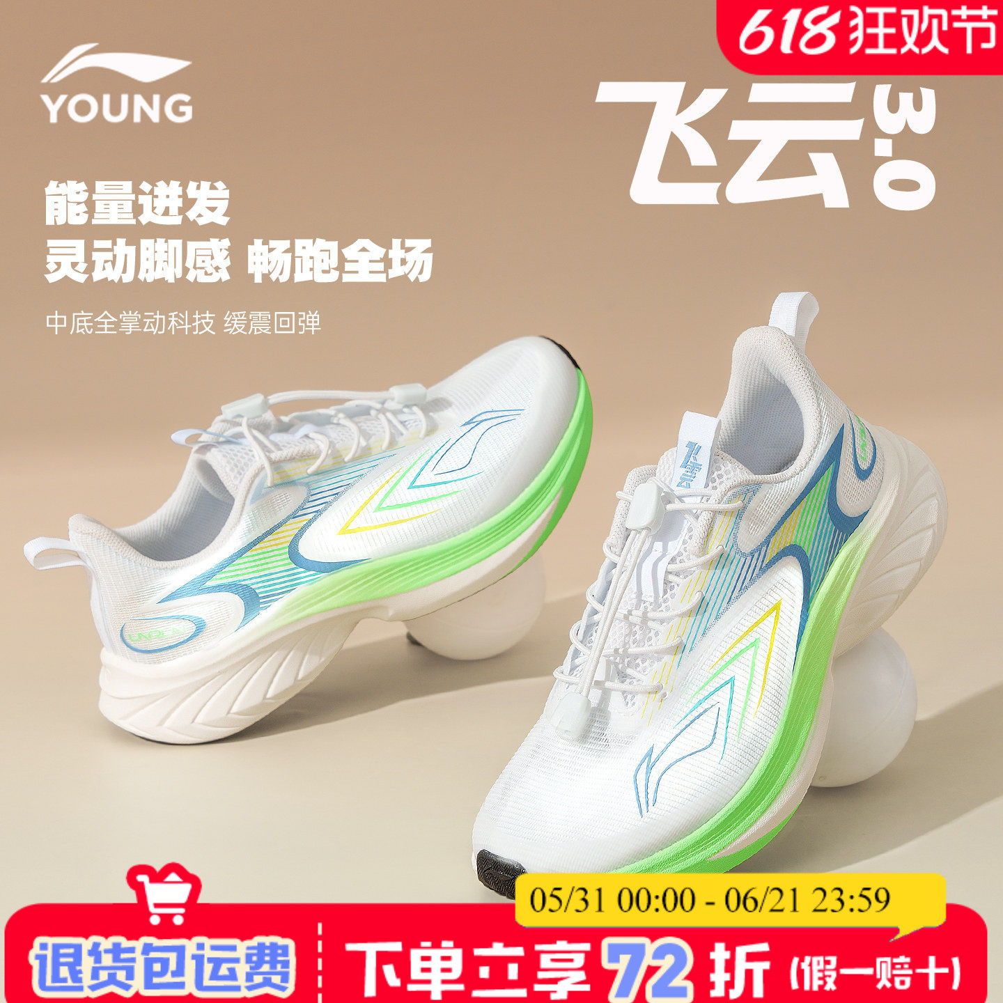 李宁男童鞋儿童运动鞋夏季网眼跑步鞋透气新款单鞋正品轻便休闲鞋