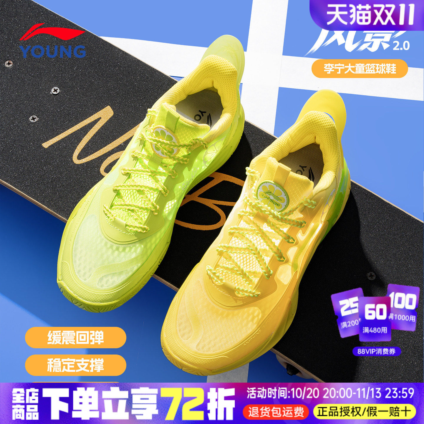 李宁男童篮球鞋鸳鸯配色2026新款儿童风影大童青少年实战户外球鞋