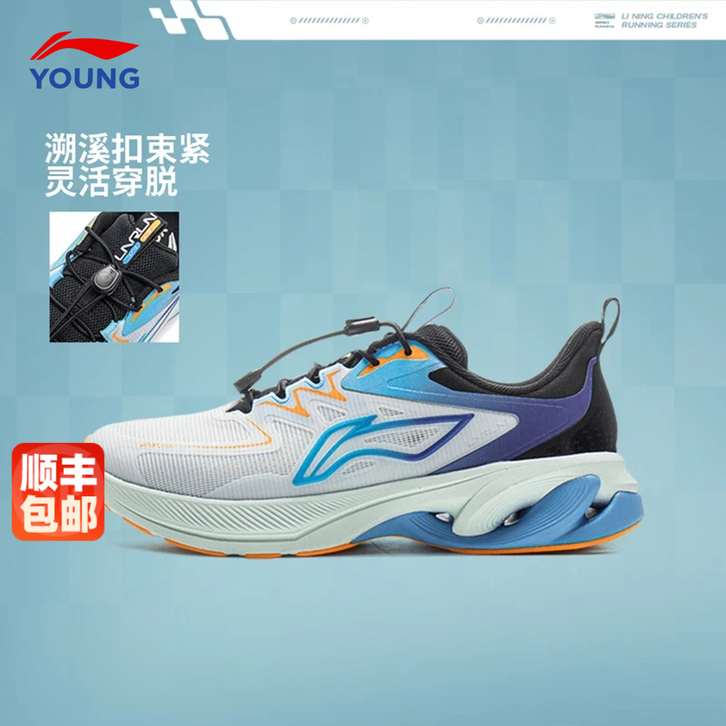 李宁男童跑步鞋追光2运动鞋