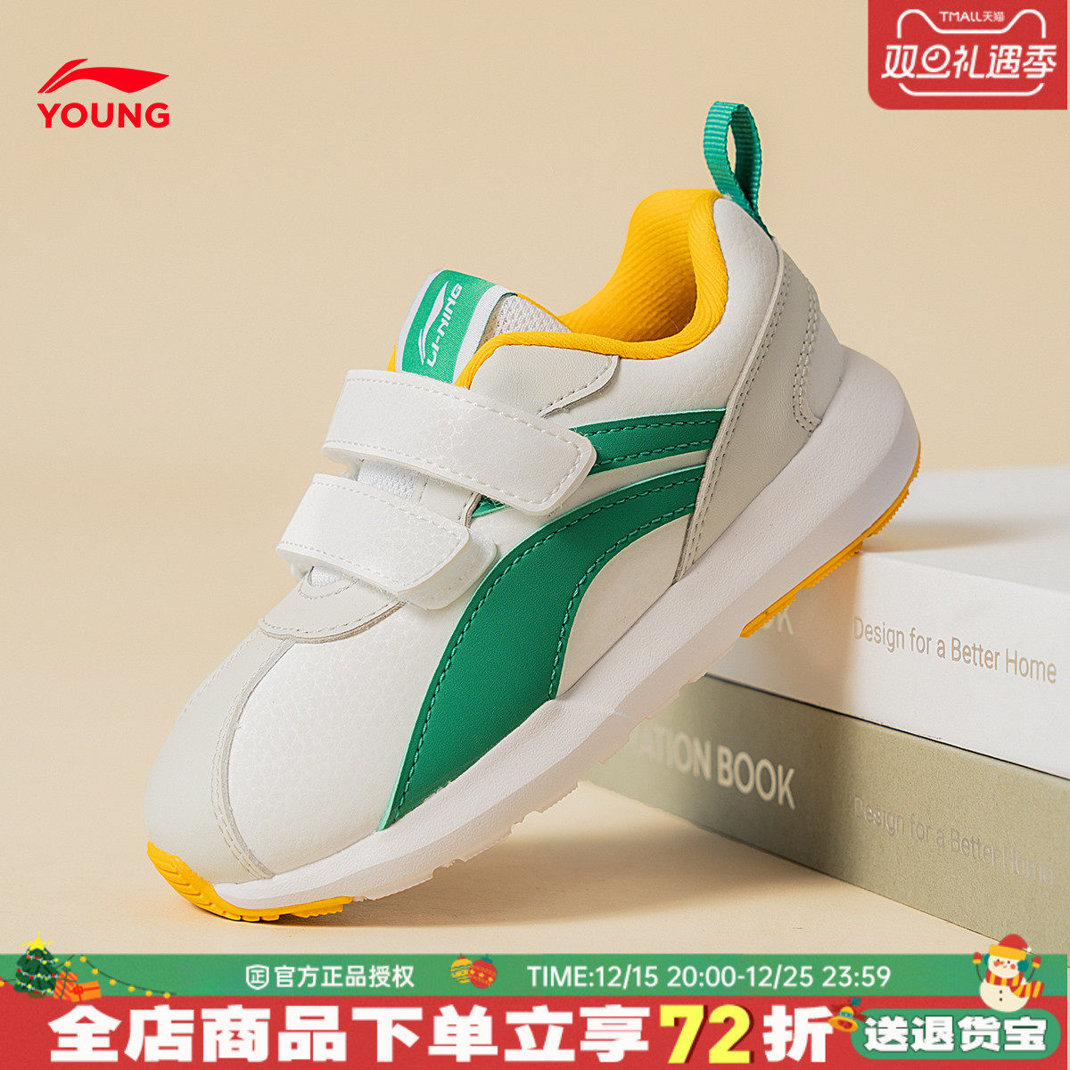 李宁童鞋休闲阿甘小童阿甘鞋透气