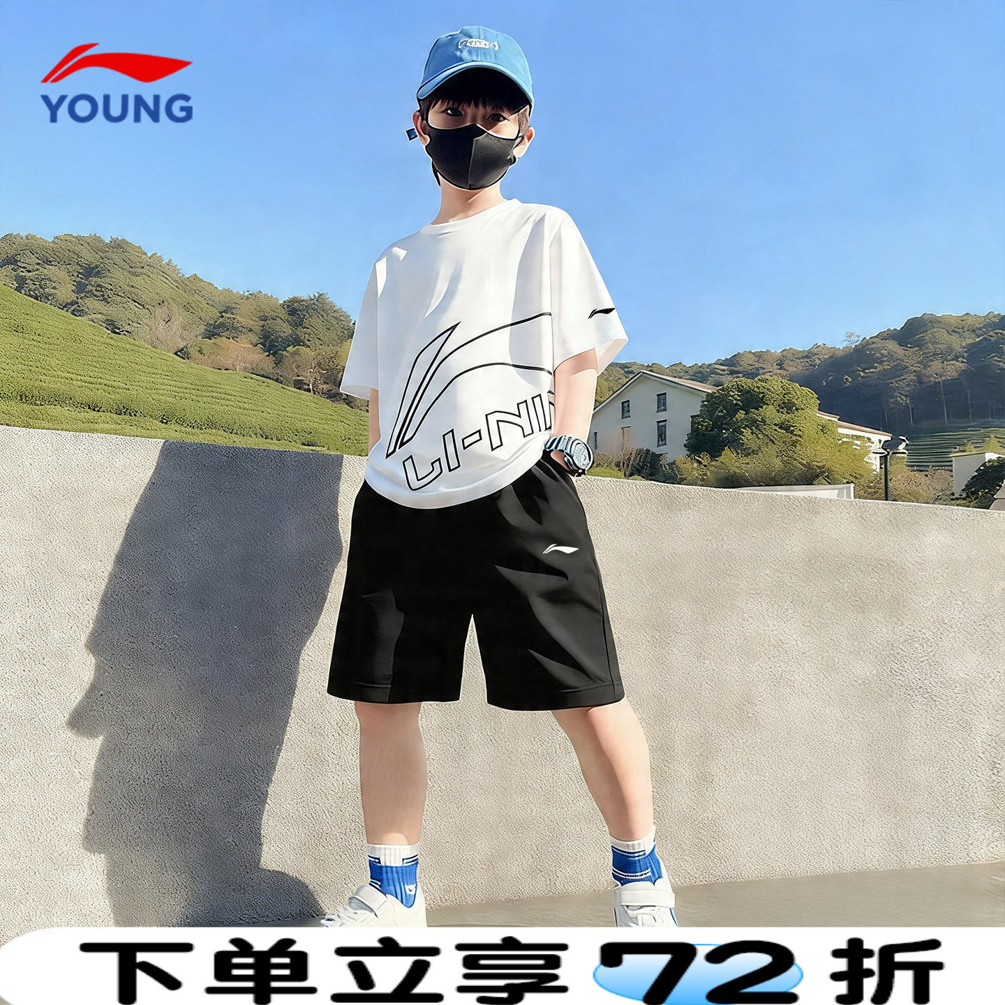 李宁儿童夏套装运动服夏季新款速干凉爽男童短袖短裤休闲两件套