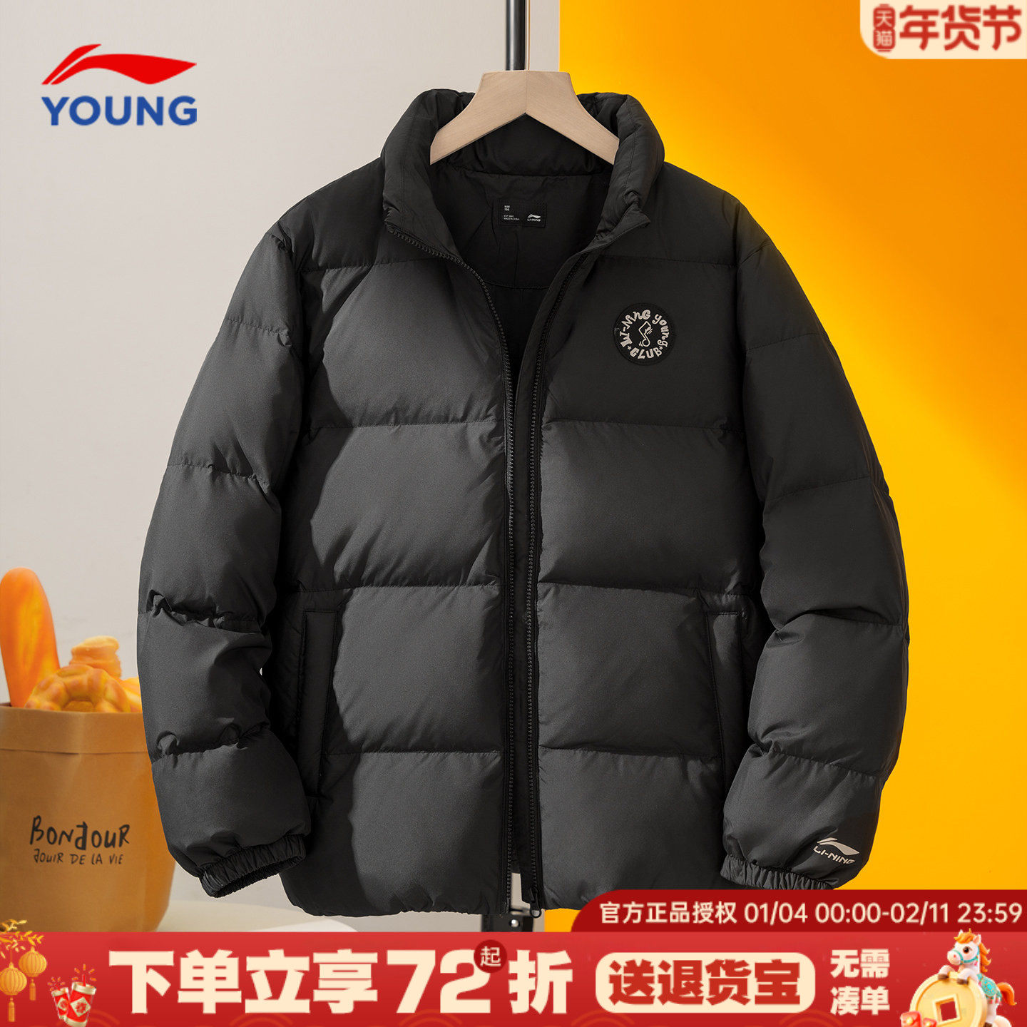 李宁儿童羽绒服男童正品新款冬季加厚大童青少年商场同款绒羽外套