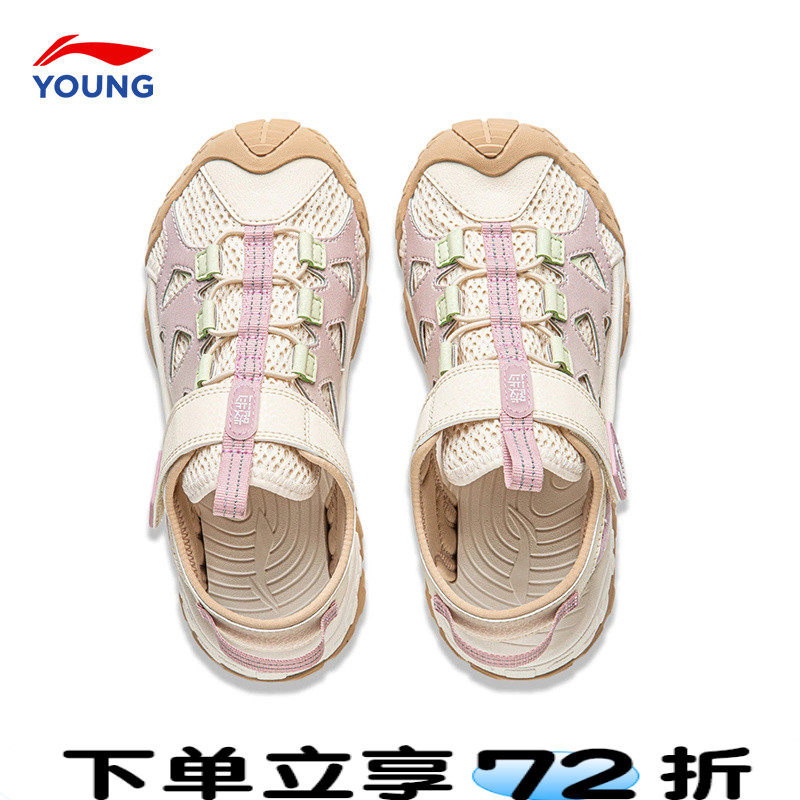 李宁女童凉鞋跋涉2青少年溯溪2026夏季新款运动速干清凉透气鞋子