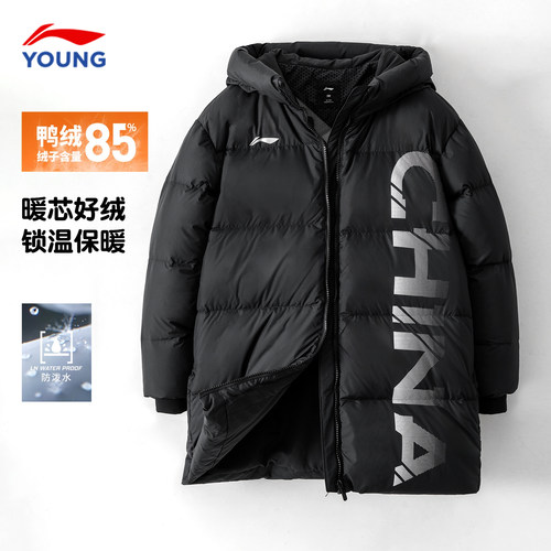 李宁儿童羽绒服男童外套