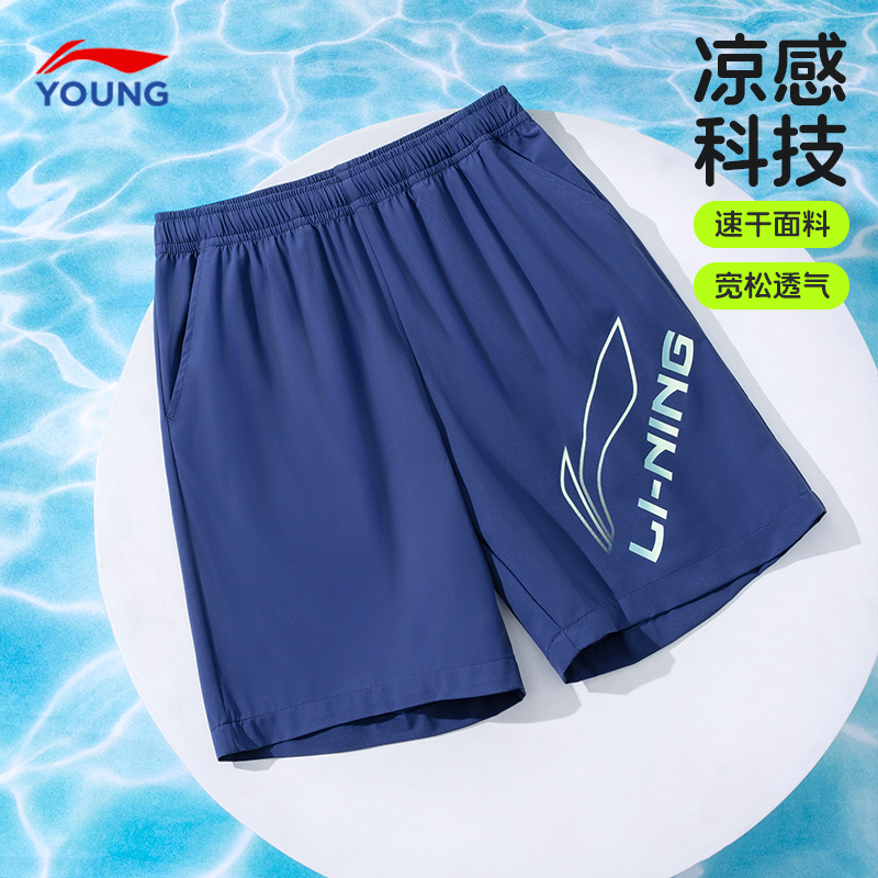 李宁男童短裤夏季2025儿童休闲大童运动速干青少年宽松透气五分裤