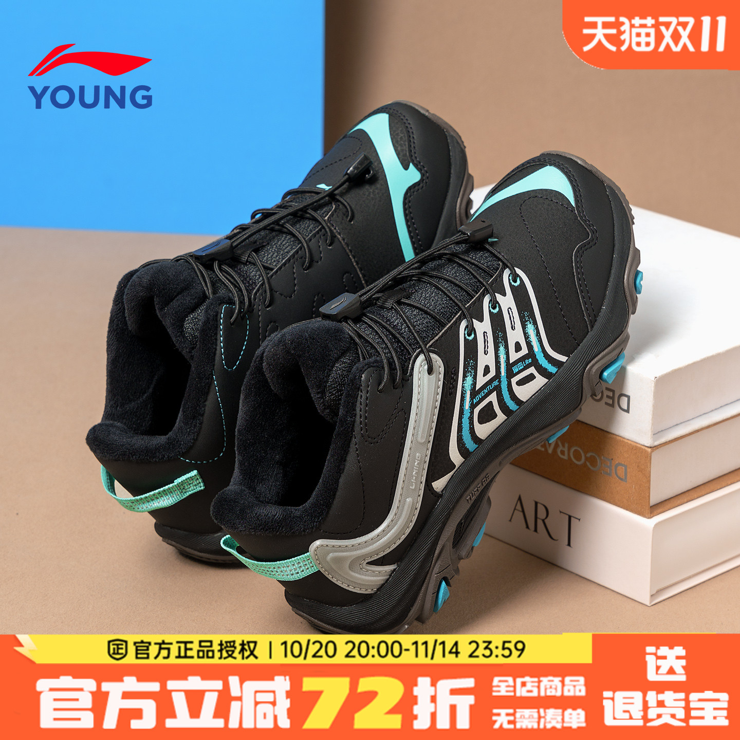 李宁男童二棉鞋加绒运动鞋子