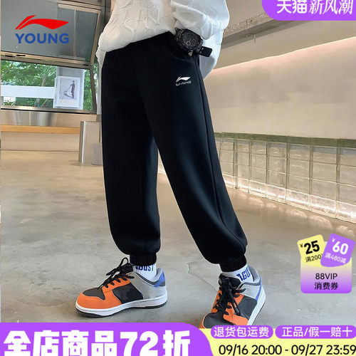 李宁男童裤子秋冬加绒运动裤