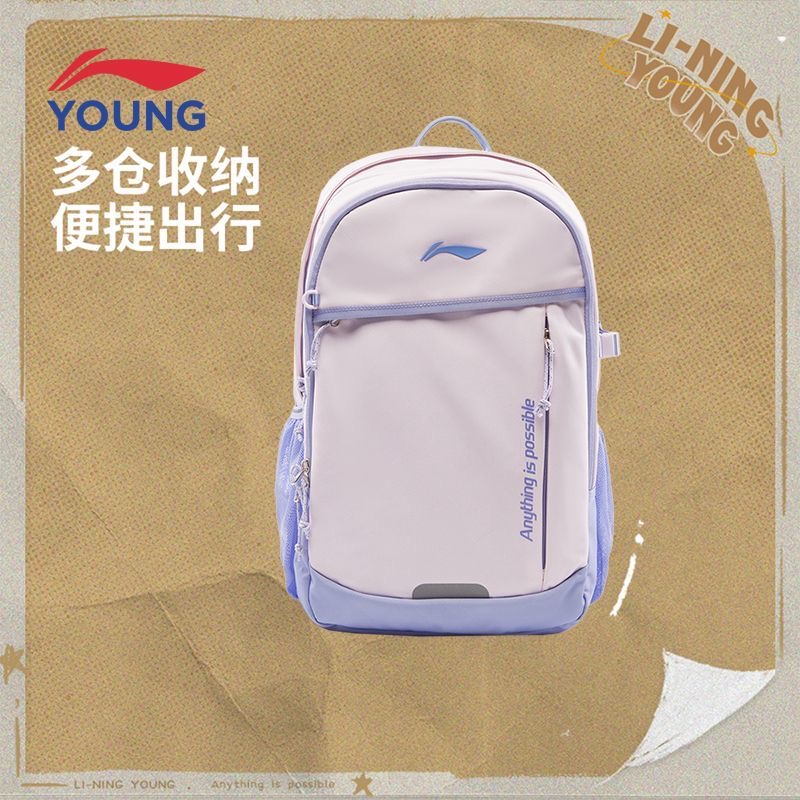 李宁女童双肩包初中生小学生书包